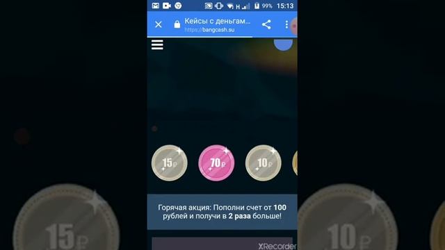 2 приложения в котором можно заработать деньги смотреть онлайн