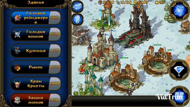 Majesty Northern Kingdom. Северные драконы #6 смотреть онлайн