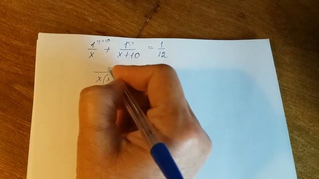 Задача на работу. Подготовка к ЕГЭ, ОГЭ. смотреть онлайн