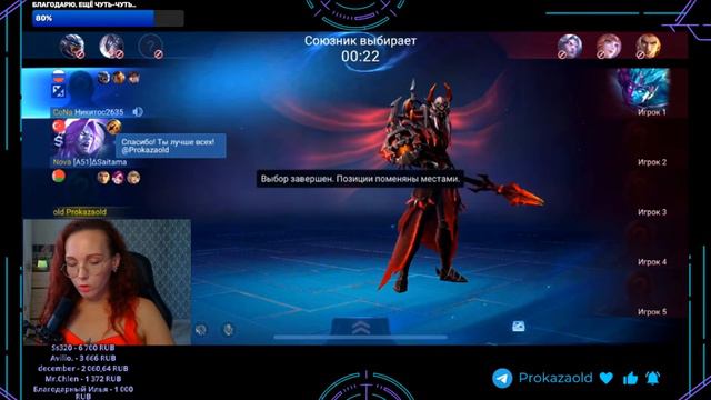 STREAM| 12 НА 12 БУДЕТ НЕ 20 ЗВЁЗД В Mobile Legends: Bang Bang #mlbb #mobilelegends смотреть онлайн