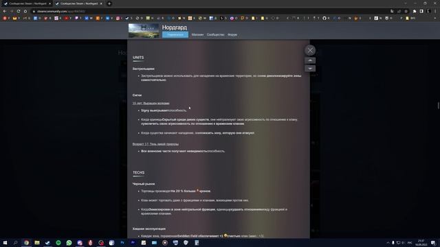 Northgard // Вышел ОРЁЛ // Краткий обзор Обновления смотреть онлайн