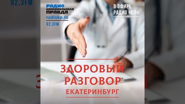 Первые признаки, диагностика и лечение рака груди смотреть онлайн