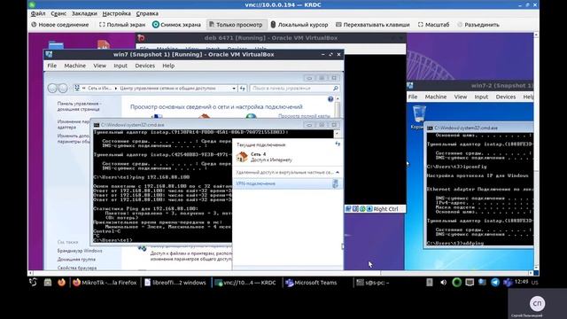 MikroTik l2tp. iptables, часть 41 смотреть онлайн
