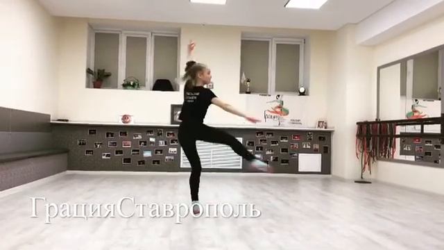 Вращения.ГРАЦИЯ СТАВРОПОЛЬ смотреть онлайн