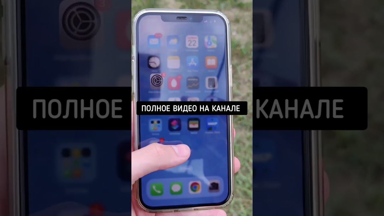 iPhone 12 Pro Max В 2023 ГОДУ смотреть онлайн