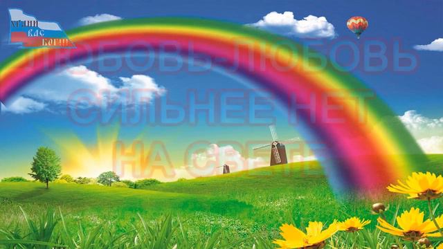 Последняя вечная любовь - Поручик Небесный. смотреть онлайн