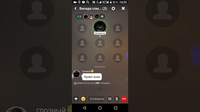 Пранк в амина других у чайников чата часть 2.