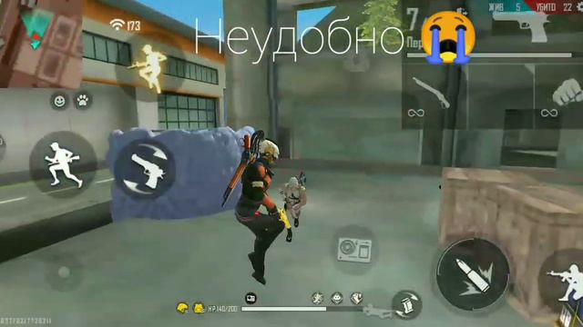 Абучалка с 3 пальцев фри фаер (смайл) #смайл #обучалка #фрифаер смотреть онлайн