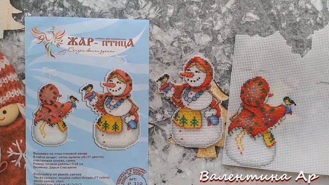 21№3 Рукодельный февраль 1 часть Вышивка крестом Оформила Танец Земли Золотое Руно смотреть онлайн