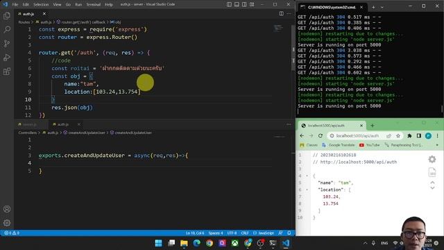 React Login Google | รู้จัก Controller EP12 | รอยไถ พัฒนา смотреть онлайн