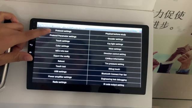 Binize Car Stereo : Reversing Line Setting смотреть онлайн