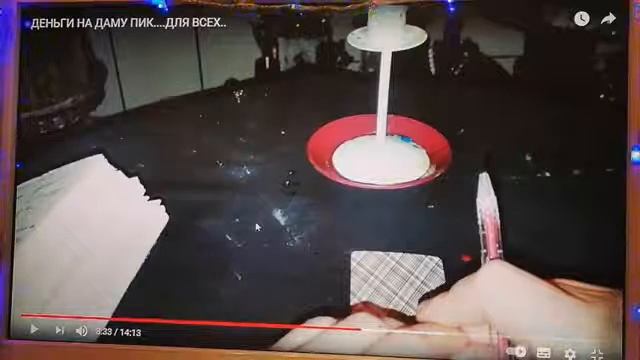 ДЕНЬГИ НА ДАМУ ПИК. ДЛЯ ВСЕХ смотреть онлайн