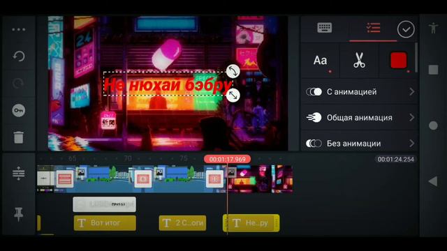 Как сделать красивую анимацию текста? 3 способа смотреть онлайн
