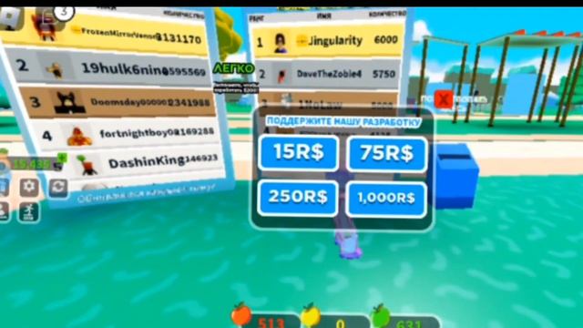 Добро пожаловать в вырасти ???дерево roblox смотреть онлайн