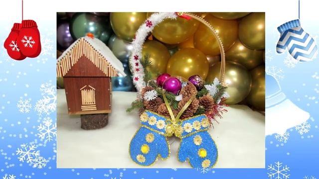 Варежки для Снегурочки и Деда Мороза смотреть онлайн