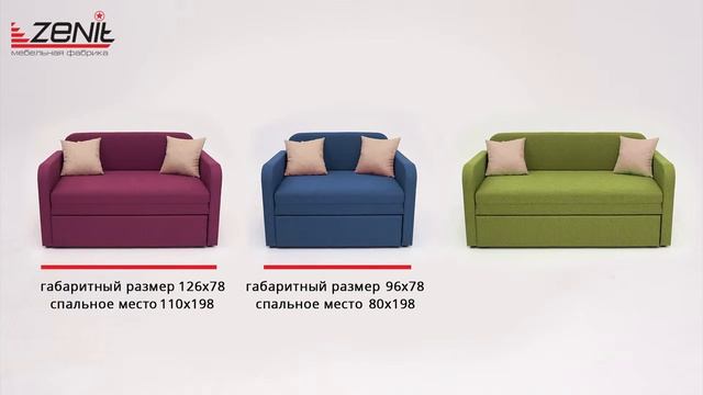 Тахта Марио смотреть онлайн