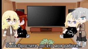 |Гача Клуб|Реакция Юри на льду и ??? на Тик Ток |