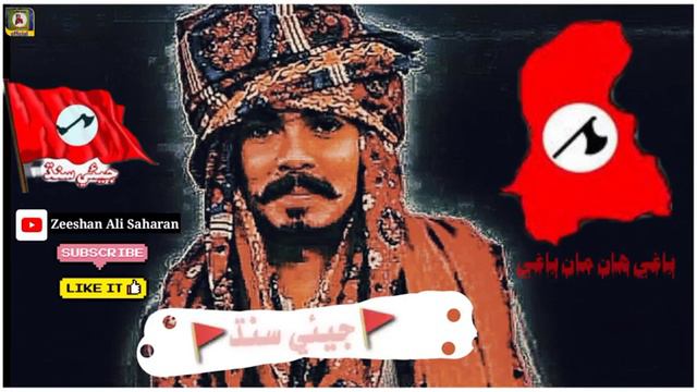 Baghi Han Man Baghi Remix || Sindhi qomi 2022 Song with lyric || Dilbar othoo смотреть онлайн