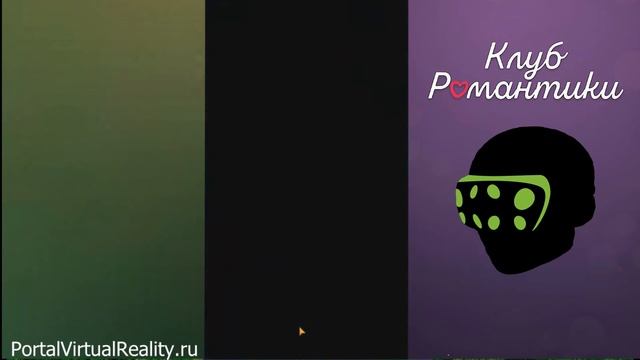 Путь Валькирии - Сезон 1 Серия 1 / Прохождение Истории Клуба Романтики смотреть онлайн