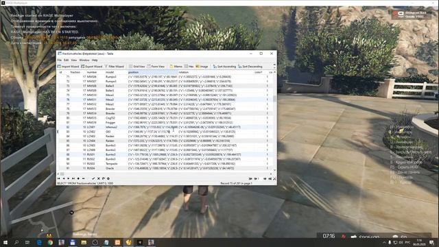 Как добавить координаты на свой сервер GTA 5 RP RageMP