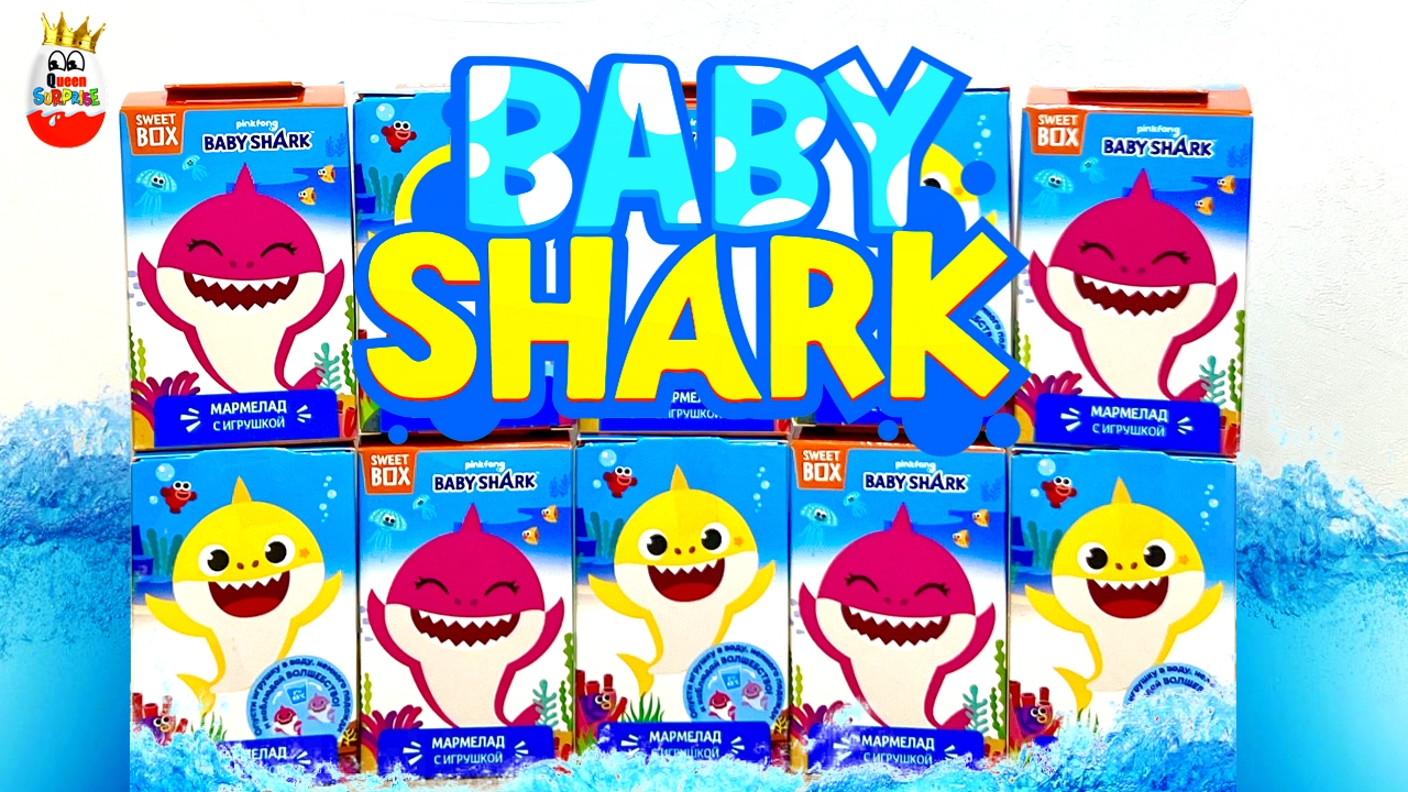 СЮРПРИЗЫ BABY SHARK от Свитбокс! Яркие Игрушки Меняющие цвет, Sweet Box, Kinder Surprise unboxing смотреть онлайн