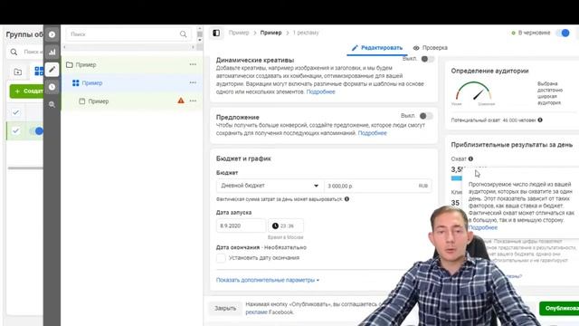 ?ТОП 6 ОШИБОК РЕКЛАМЫ INST/FB, сливающие ВАШ бюджет | Рассказываю как правильно их решить смотреть онлайн