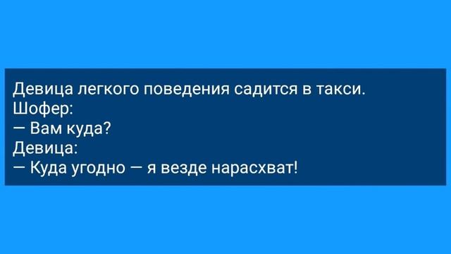 Студент с Биноклем в Мужской Общаге! Подборка Веселіх Жизненніх Анекдотов! смотреть онлайн