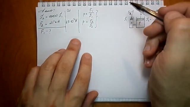 Пёрышкин. Задача464 смотреть онлайн