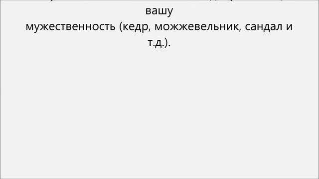 Как ухаживать за бородой смотреть онлайн
