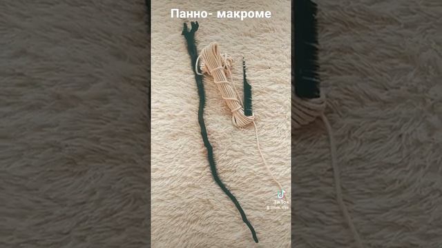 ОЧЕРЕДНОЕ ВДОХНОВЕНИЕ! Панно-макраме смотреть онлайн