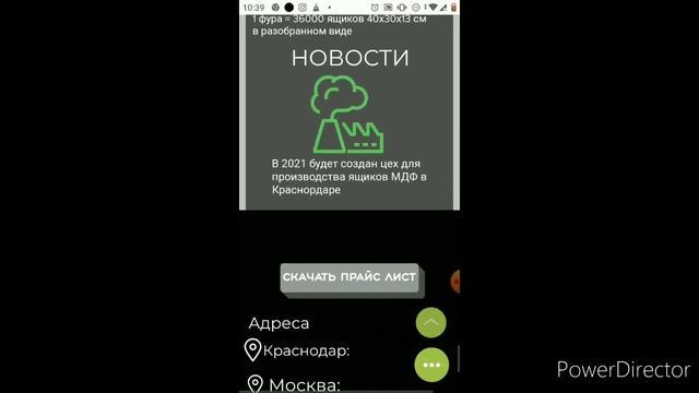 Мобильная версия смотреть онлайн