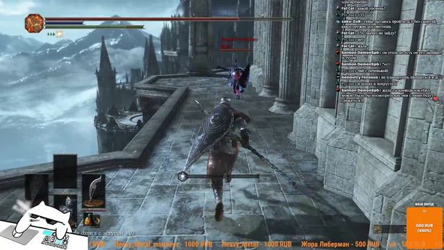 Dark souls 3 ПВП вечерок смотреть онлайн