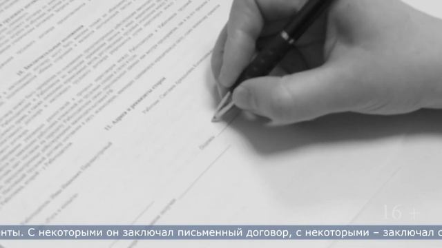 21.04.2023 Мужчина три года зарабатывал обещаниями ремонта смотреть онлайн