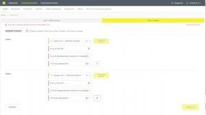 Формирование комплектов и наборов