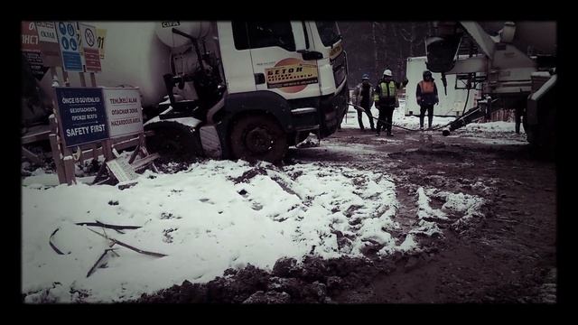 Саларьово Миксер на стройке 2018 смотреть онлайн