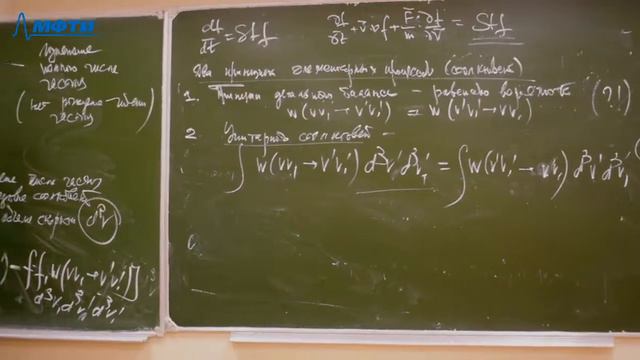 Физическая механика, Коновалов В.П., 13.11.20 смотреть онлайн