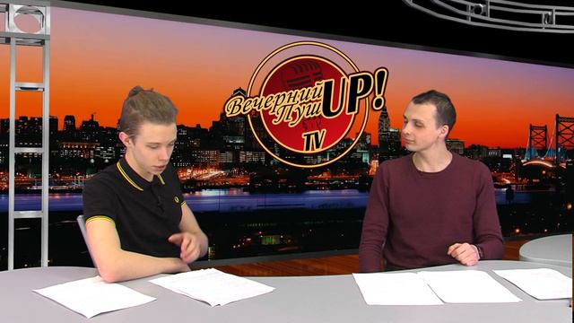 Вечерний ПушUP. 8 марта смотреть онлайн