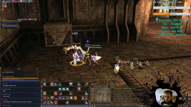 Lineage ii Classic. Shillien.#25 Помощь новичкам, советы, обсуждения смотреть онлайн