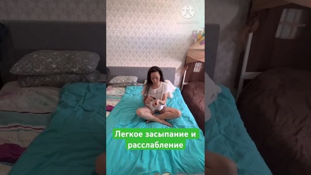 Как помочь себе заснуть ?Эфирное масло Лаванды смотреть онлайн