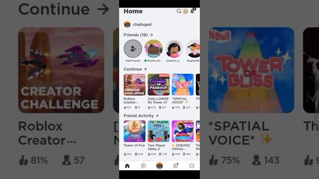 []Как поменять: ник(имя) или пароль в роблоксе бесплатно? ?(на телефоне Андроиде) смотреть онлайн