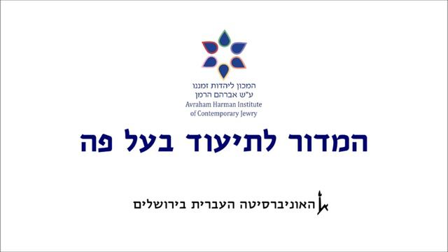 Interview No. (135)13 - Ben-Gurion, David (בן-גוריון, דוד) смотреть онлайн