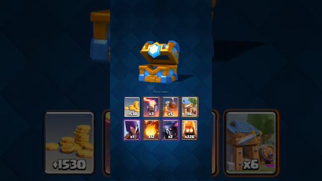 Играем в Clash Royal. Клановый сундук #2 смотреть онлайн