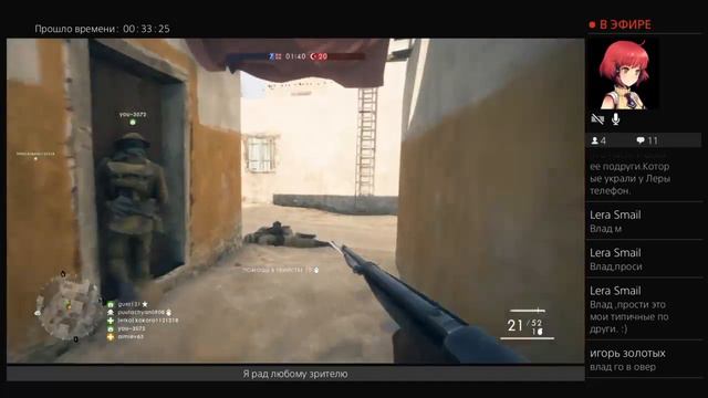 Стрим по игре Battlefield 1 смотреть онлайн
