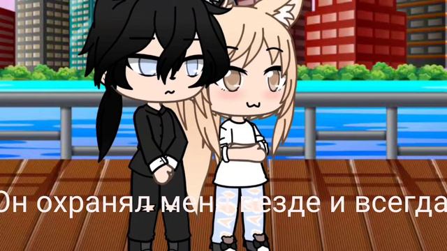 Мини фильм|Мой телохранитель|1 часть| смотреть онлайн