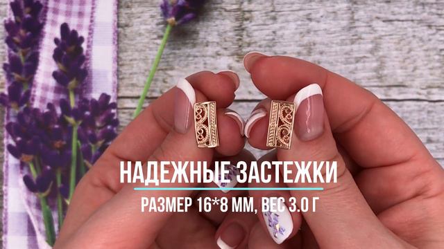 Серьги 23631, позолота ро смотреть онлайн