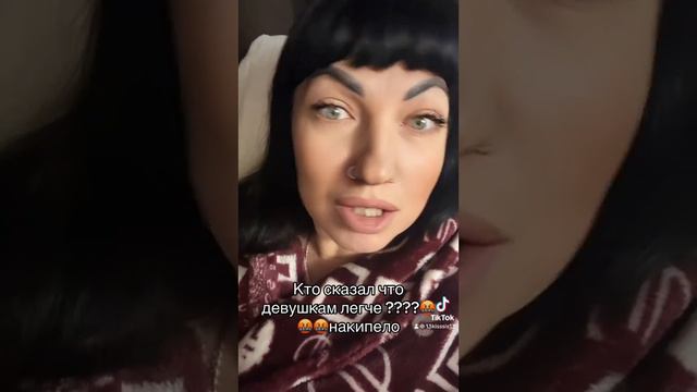 Вы думаете это легко быть мидией ?😂😅😓 смотреть онлайн