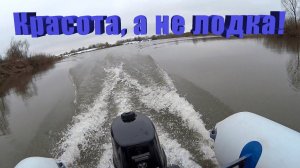 Первый выезд на лодке! Возможно лучшая ПВХ лодка
