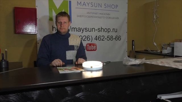 ЖКХ светильник с дежурным режимом серии ЛУЧ смотреть онлайн