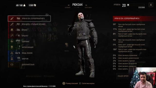 Ублюдок Младший ⚔️ The Witcher 3: Wild Hunt — Next-Gen Update [PC 2022] Часть 10 смотреть онлайн