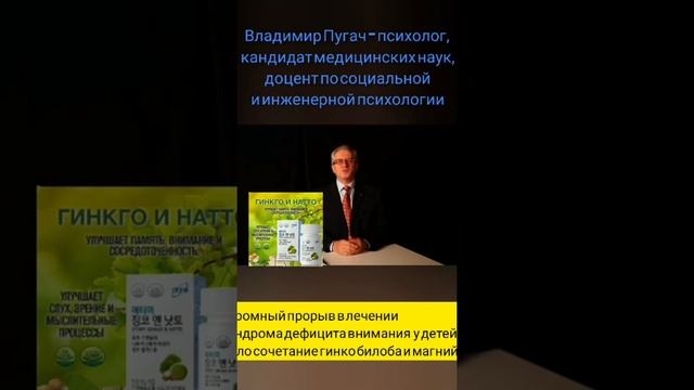 Гинко Билоба от Атоми #Атомисалта #АтомиСалтанатМахабат89258362173 #атомииталия #АтомиКыргызстан смотреть онлайн